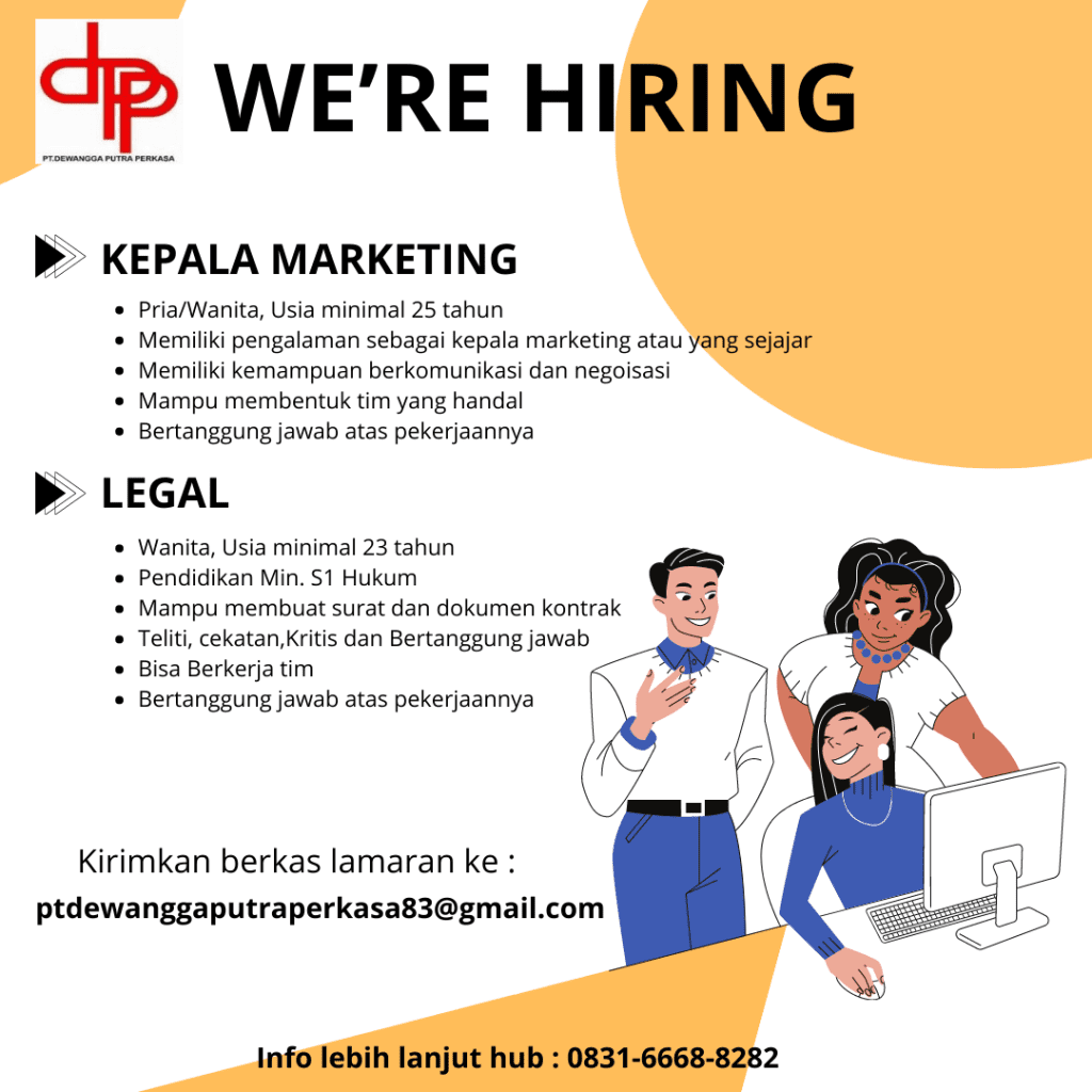 Were-Hiring